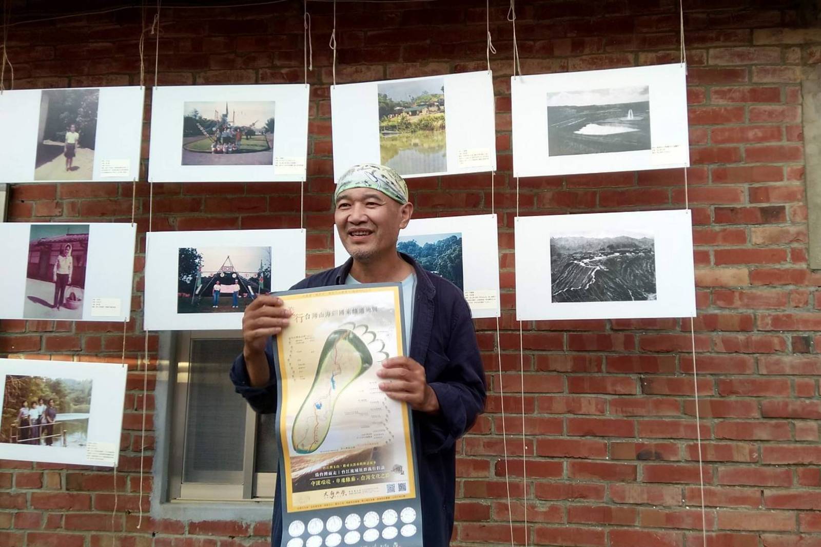 愛鄉護水-台南社大台江分校