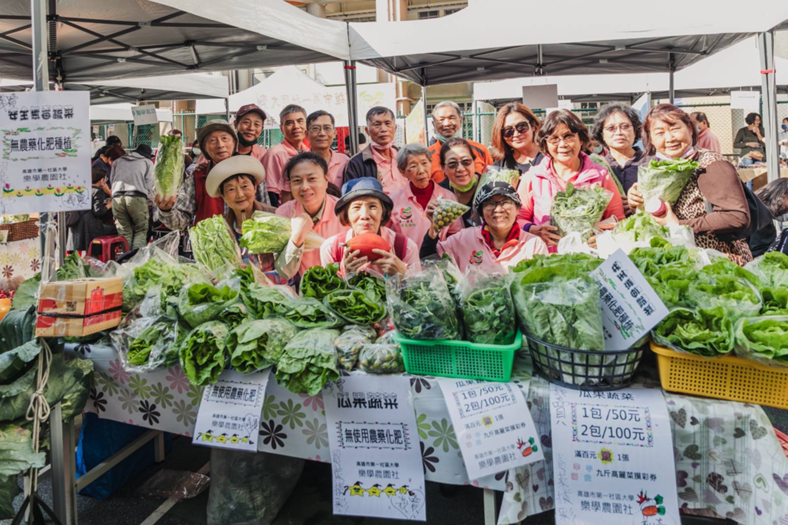 都市農耕、城市園圃-第一社大