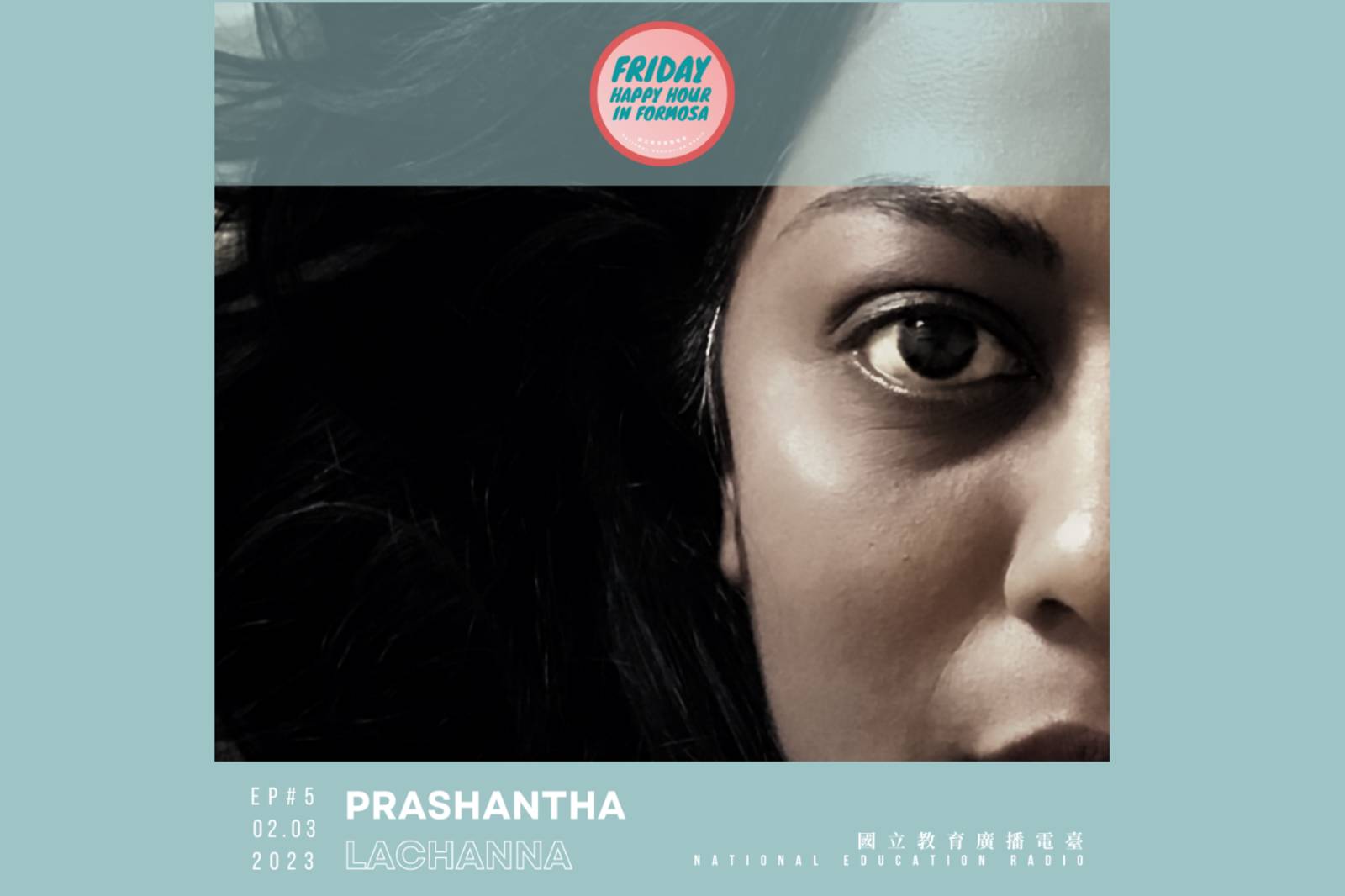 Vegan Yumz 創辦人Prashantha 的精彩生涯 Part 1 *Prashantha Lachanna - Contemporary Vegan Chef & Food Writer Part 1