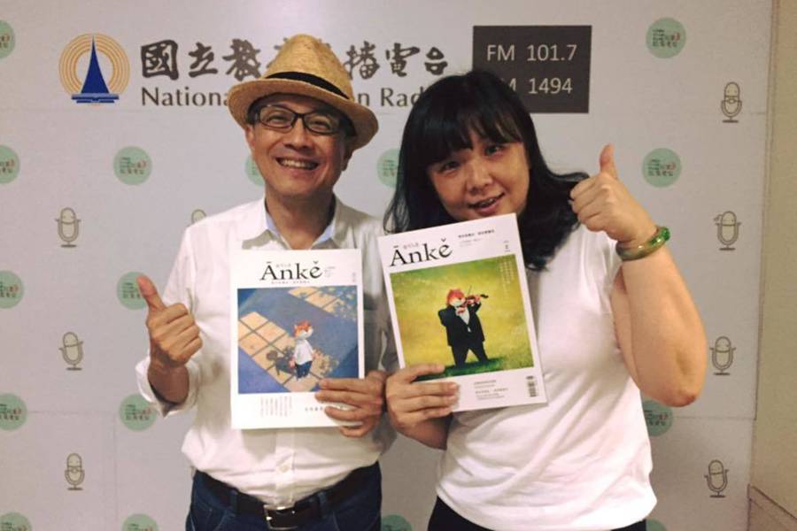 退休後的安可人生