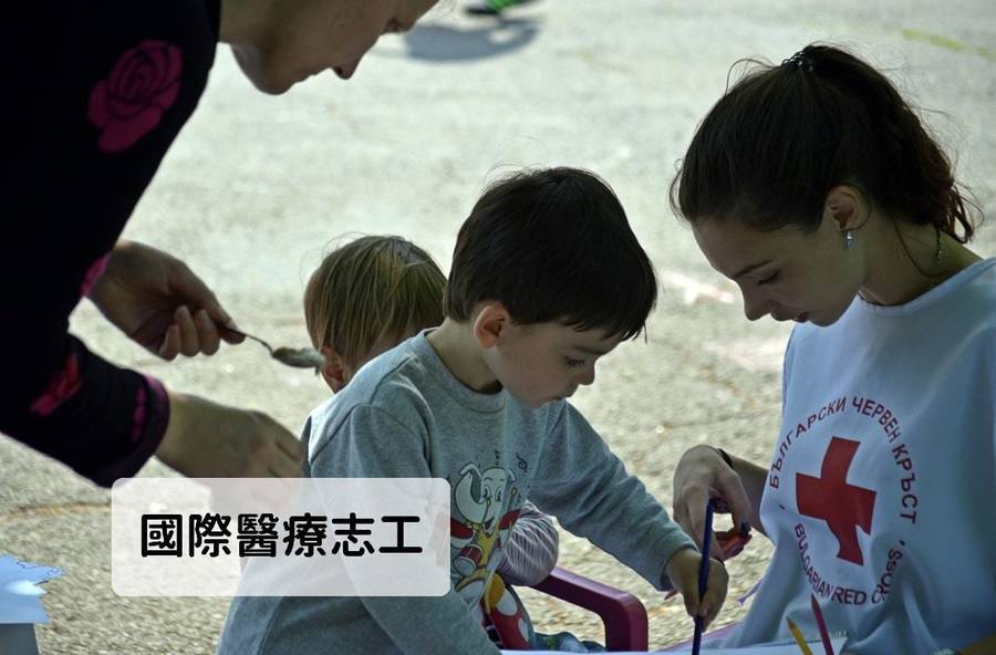 國際醫療志工