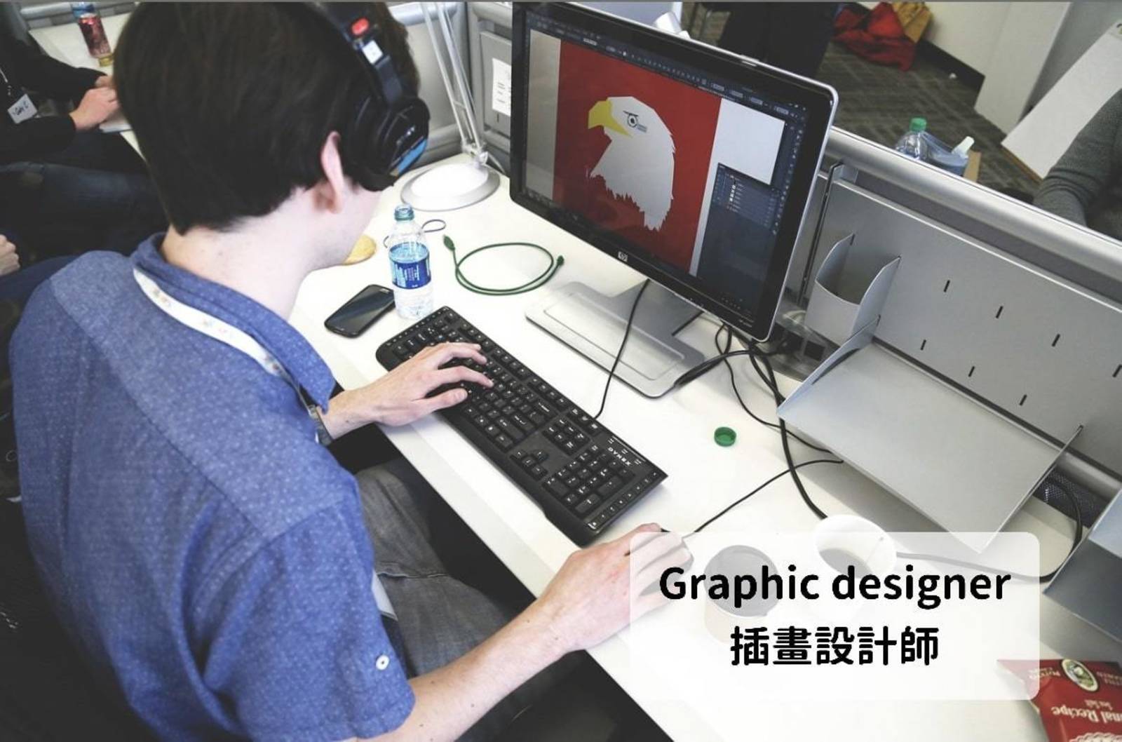 Graphic designer 插畫設計師