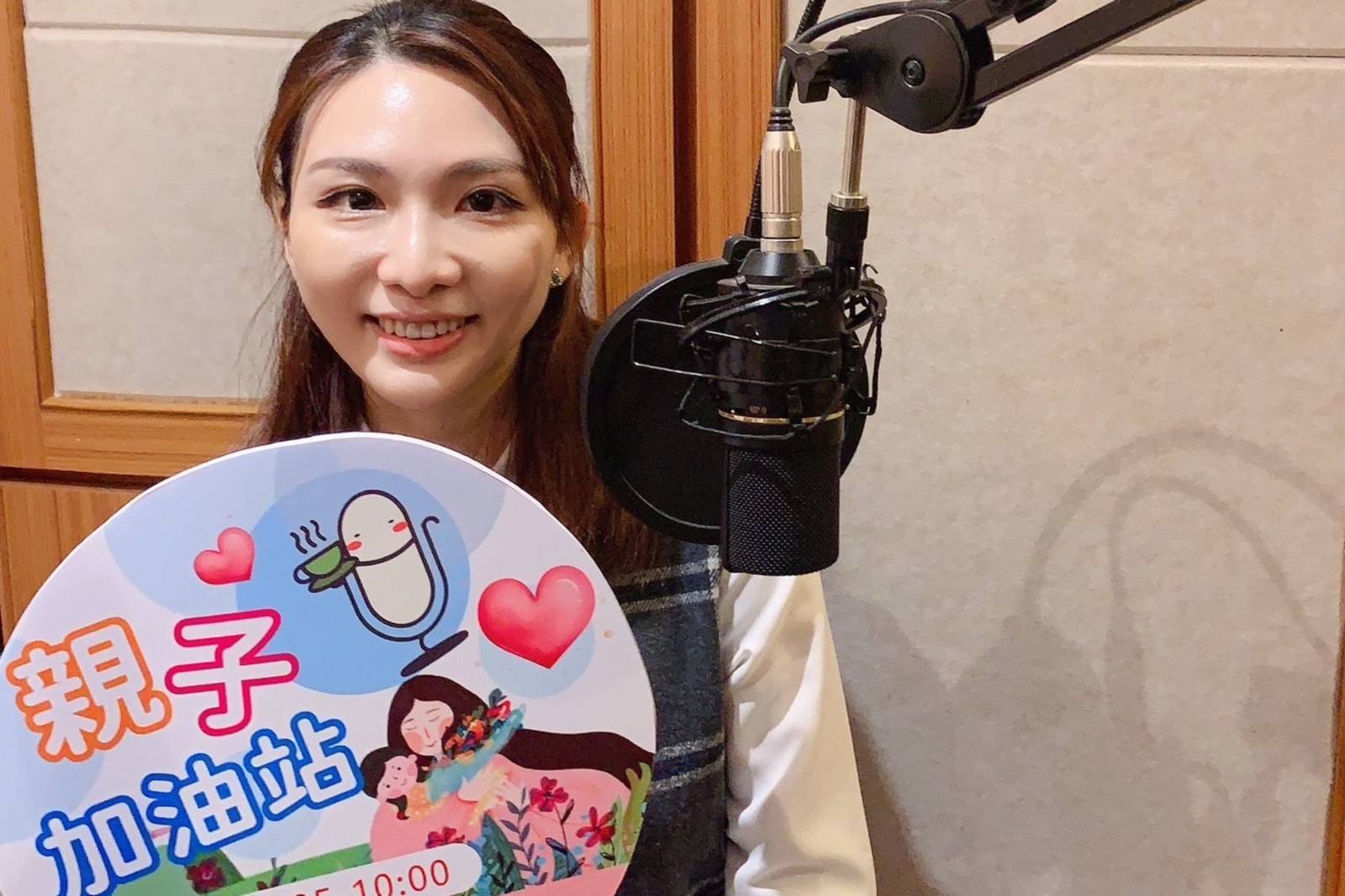 愛與勇氣的告白