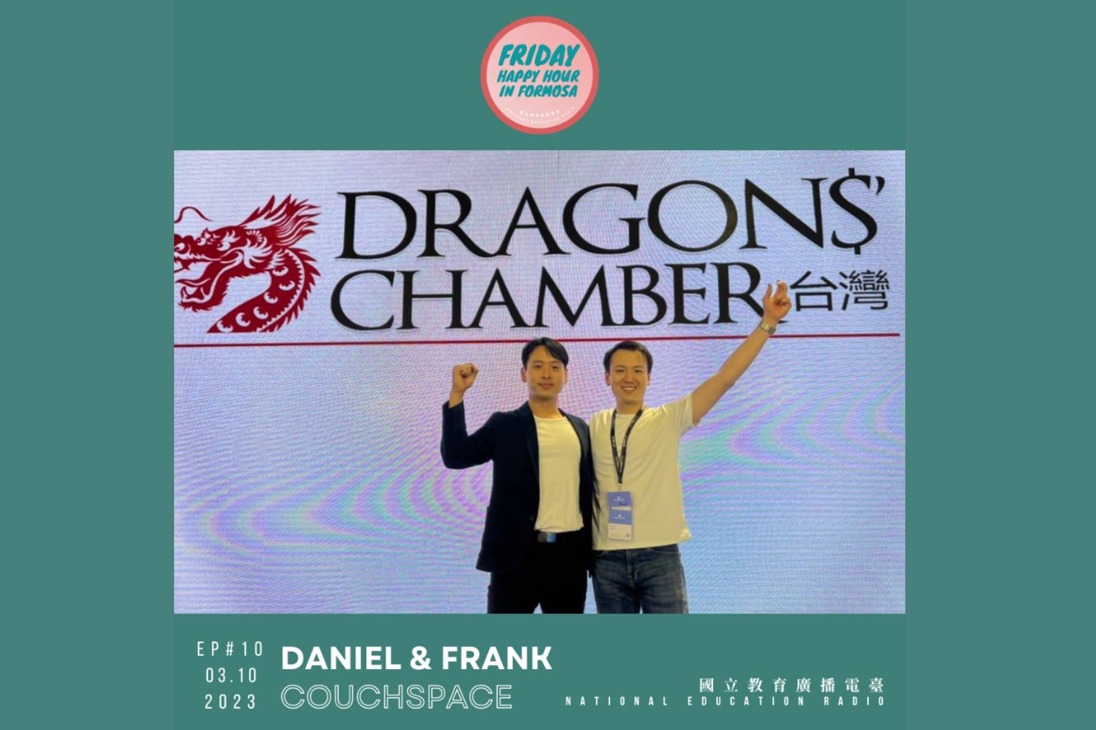 couchspace沙發心理 創辦人 張氏兄弟 Daniel & Frank - Part 2 國語 *couchspace Chang Brothers Daniel & Frank - Part 2 Mandarin
