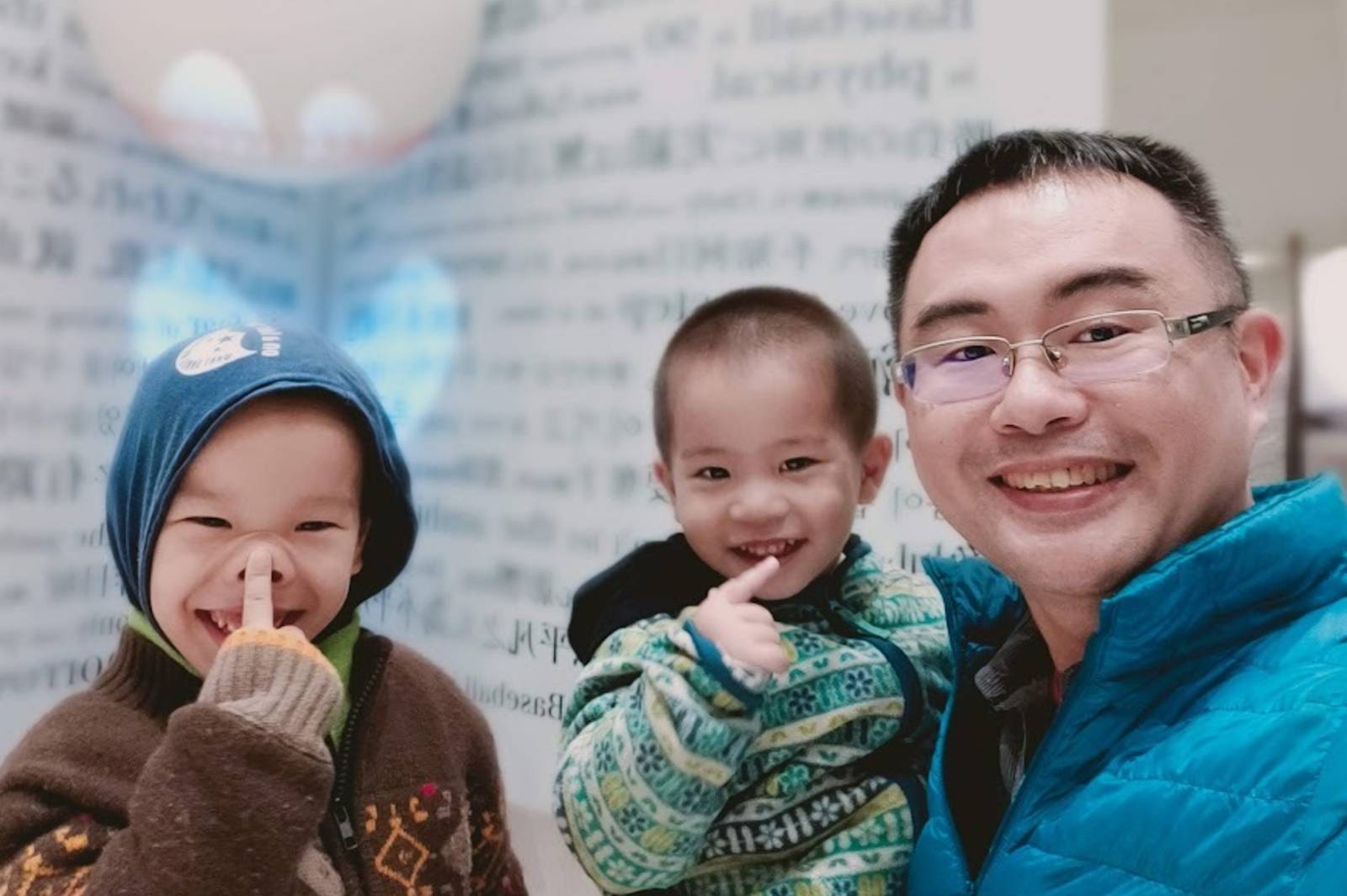 用圖書館來投資我們的人生銀行