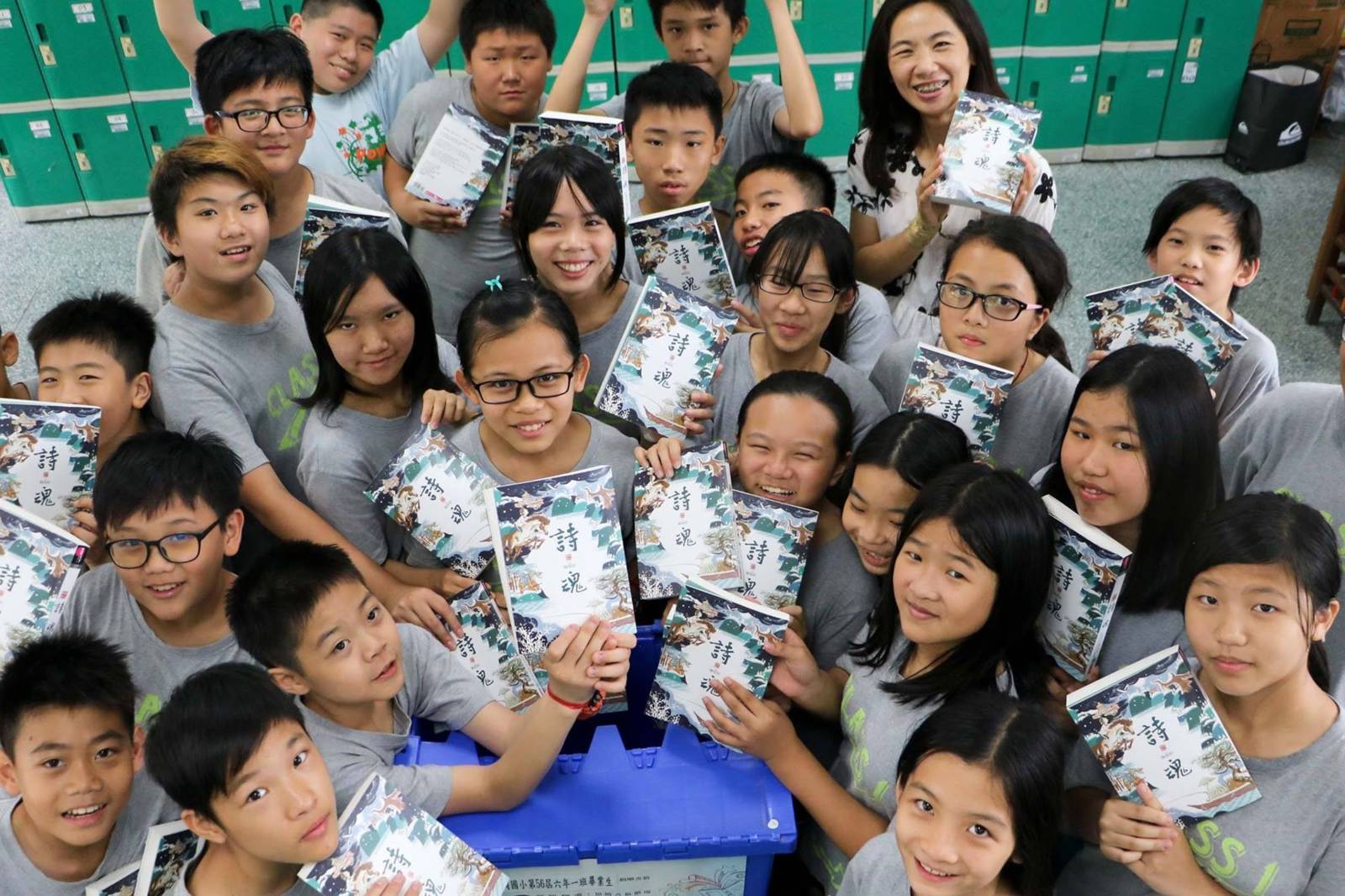 跟著國際趨勢推廣閱讀