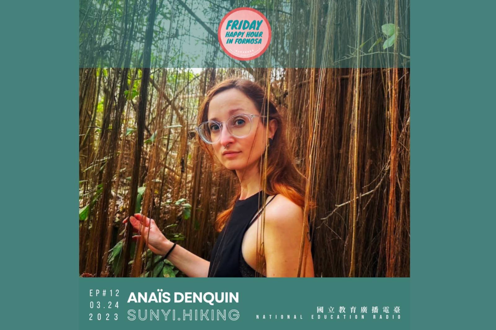 Sunyi.Hiking 愛上台灣的山的登山達人 | Anaïs *Sunyi.Hiking - Anaïs | Hiker | Tree-hugger | Taiwan