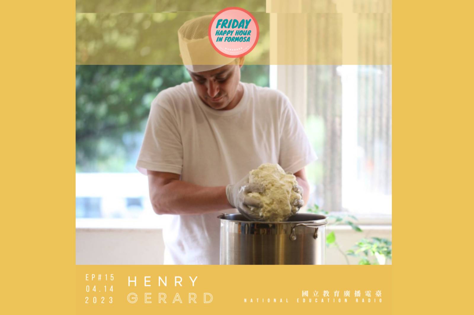 Henry Gerard of Dida Creamery -  Part 1  * Henry Gerard 台灣乳酪界第一把手 Part 1