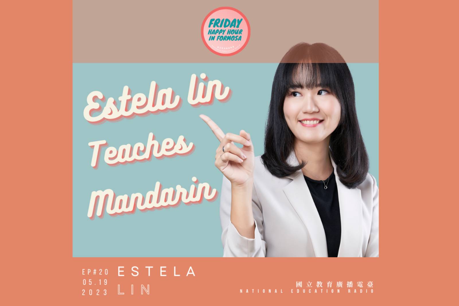 Estela老師來教你如何開心輕鬆學習中文 * Estela Lin Teaches Mandarin 