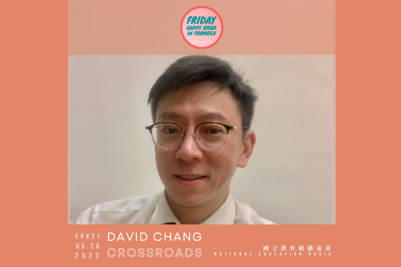Crossroads社團法人台灣全球連結發展協會的秘書長 David Chang Part 1 * Crossroads' Disability Inclusion Initiative with David Chang - Part 1