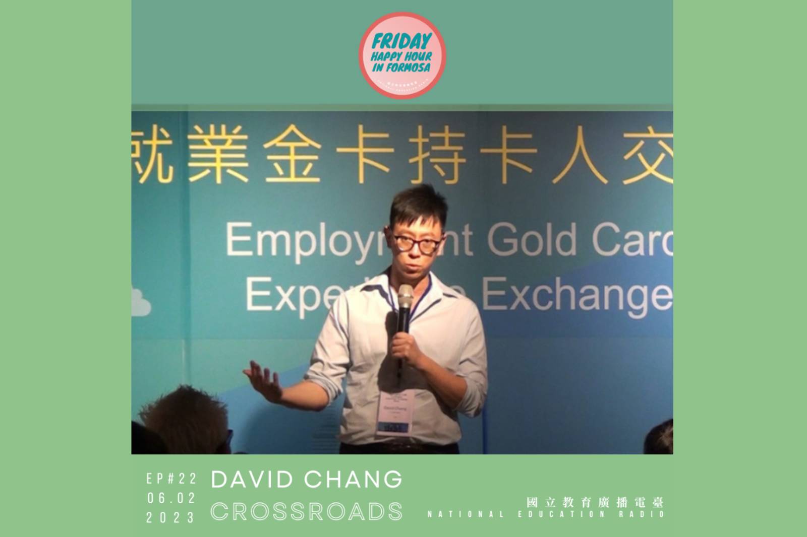 Crossroads社團法人台灣全球連結發展協會的秘書長 David Chang Part 2 * Crossroads' Disability Inclusion Initiative with David Chang - Part 2