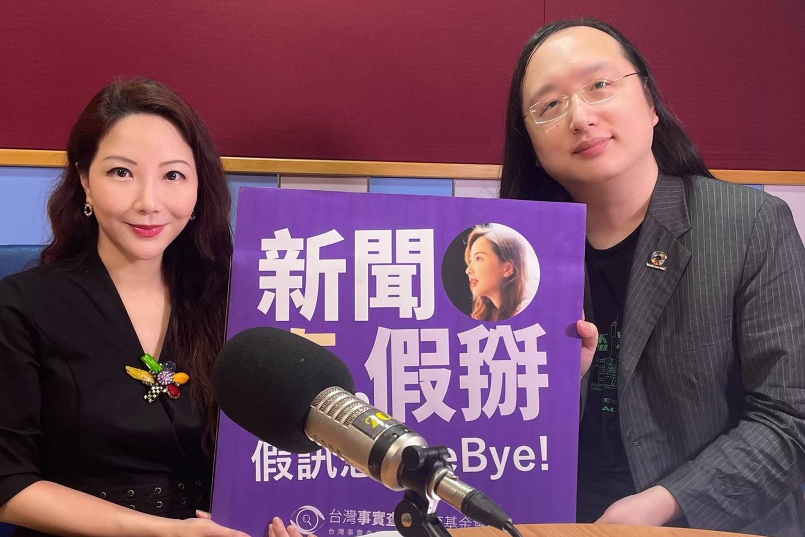 如何用幽默感來抵禦假訊息攻擊？推動數位轉型，即將成立的「數位發展部」（MODA）負責踩油門、誰來踩煞車？