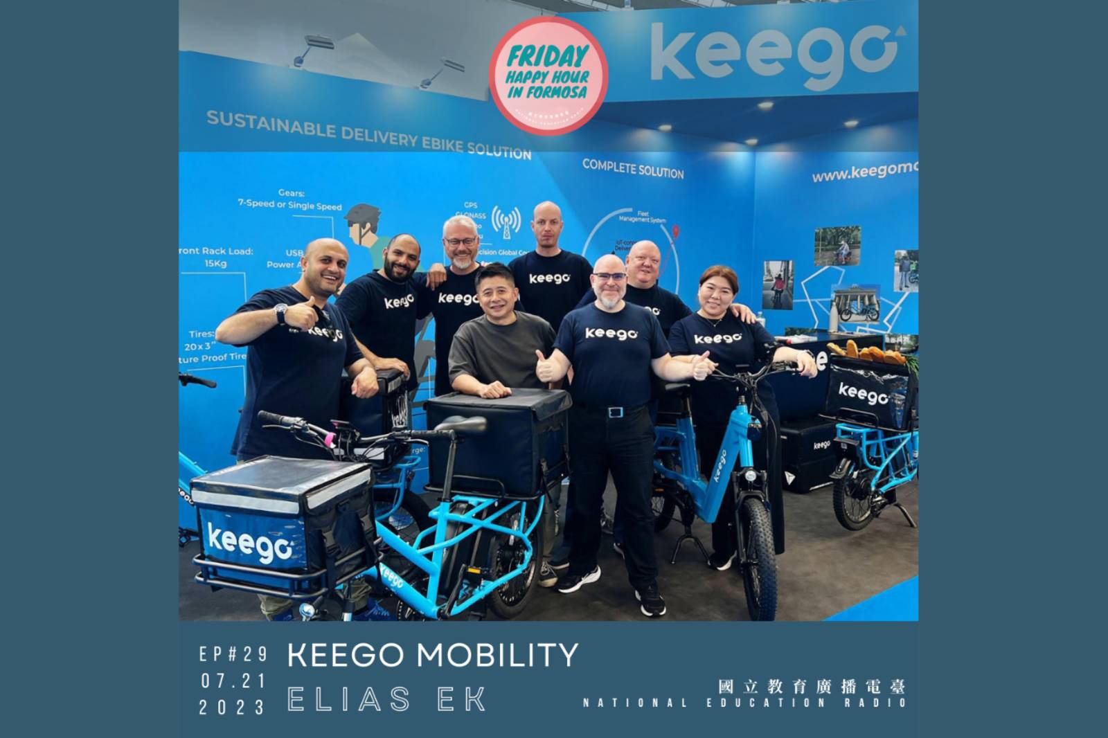 Elias Ek -Keego Mobile Delivery E- bikes 智果移動 Ebike 電動輔助自行車