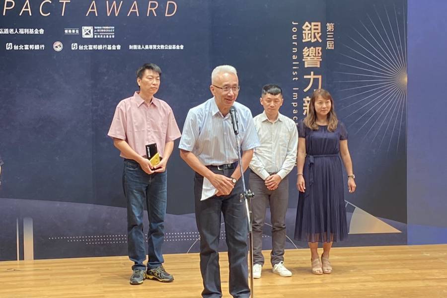 2023銀響力新聞獎 突發新聞獎優選-臺東進行式-直擊樂智幸福家園揭牌典禮