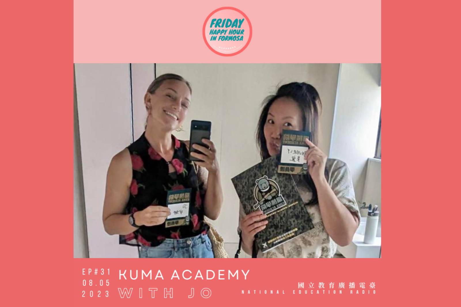 PART 1 Bev跟Jo不專業的黑熊學院基礎營體驗分享  * Kuma Academy Basic Training Camp with Bev & Jo 