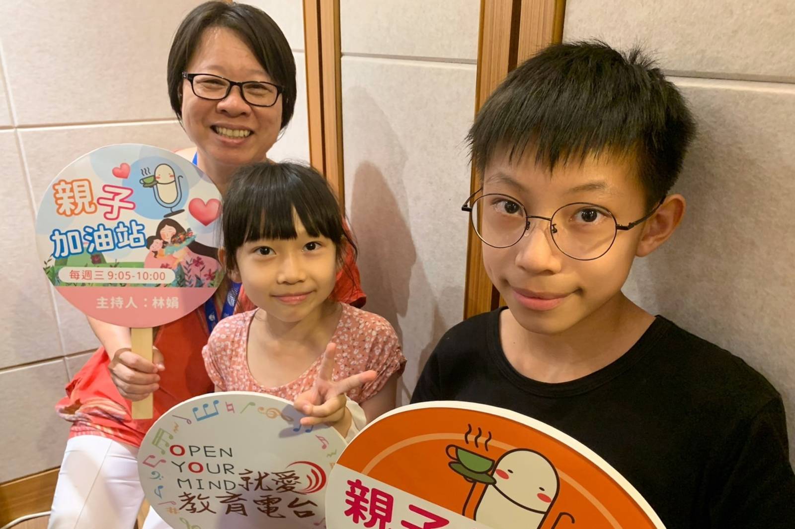 兩家併一家-談重組家庭