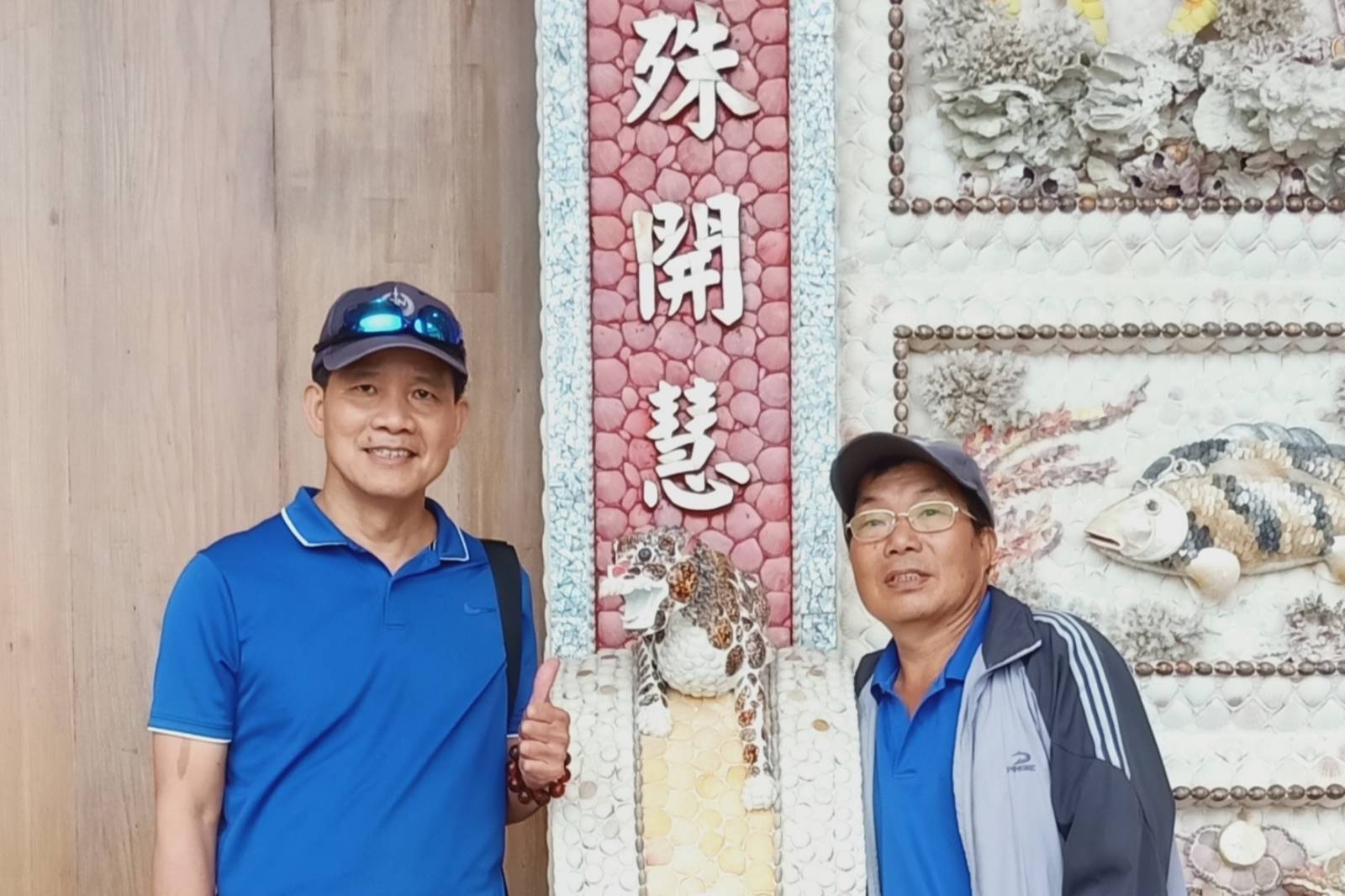 石門珊瑚貝殼廟剪粘藝術