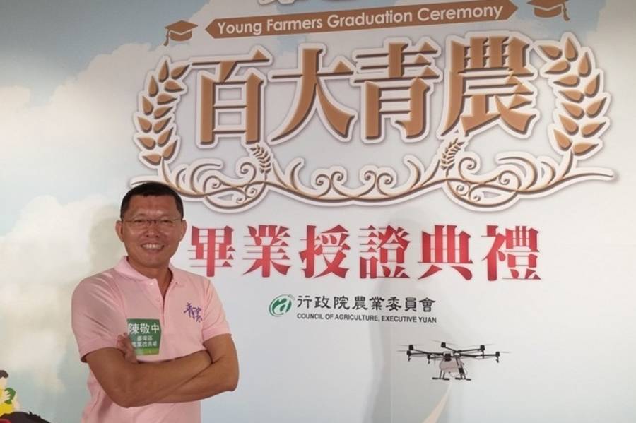 工程師阿中的農夫夢