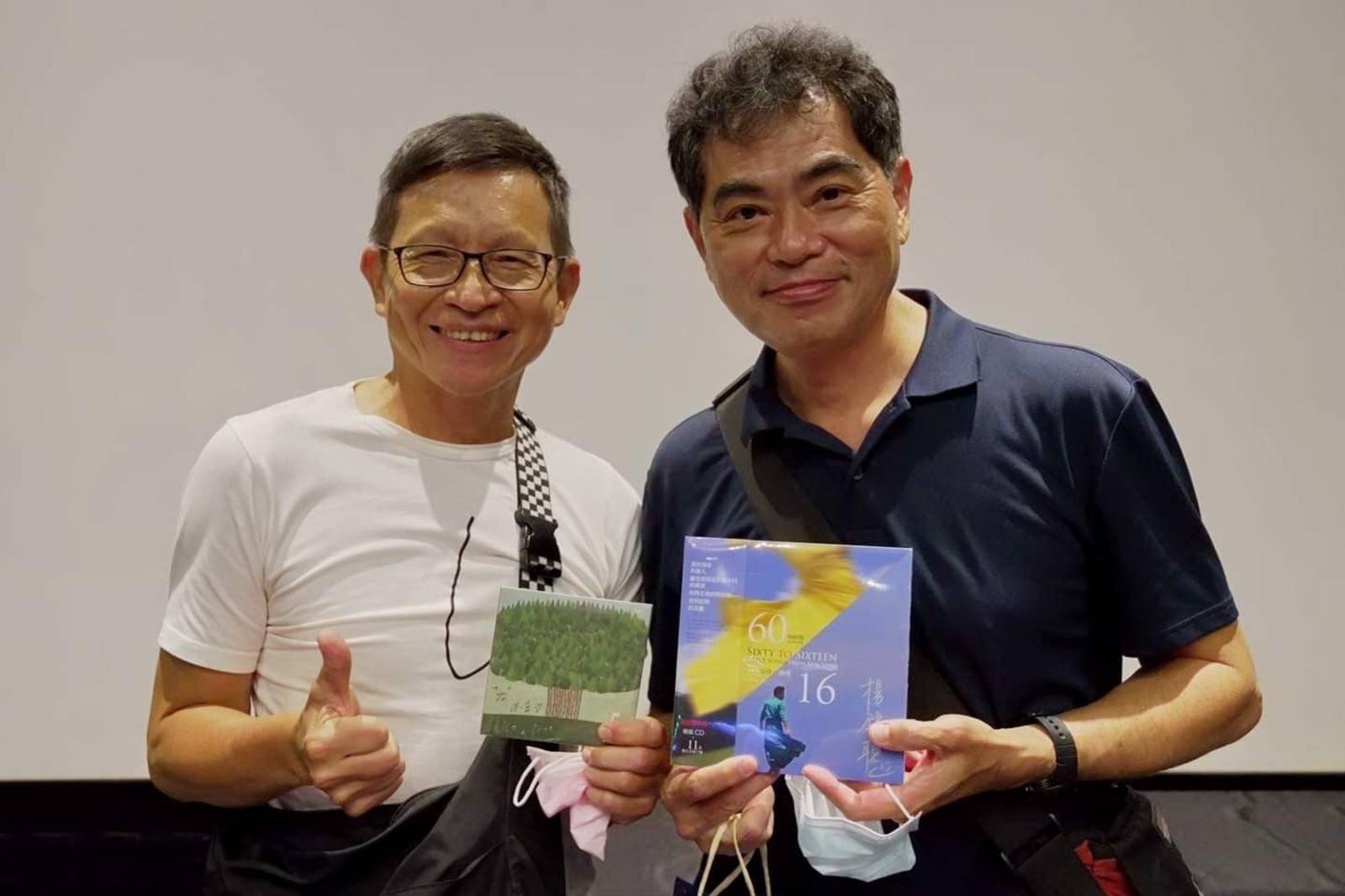 楊錦聰《若樹》