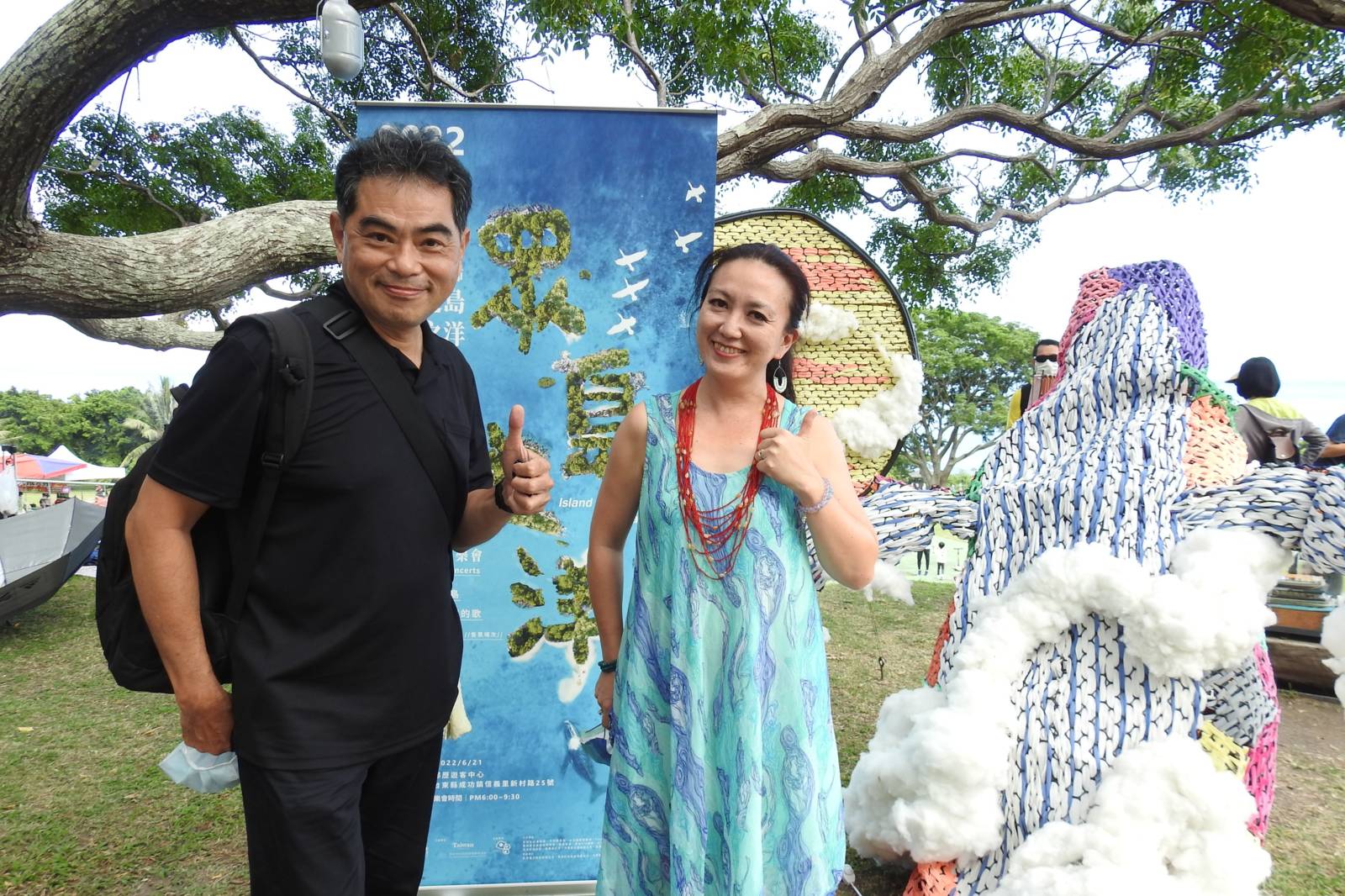 月光．海音樂會 