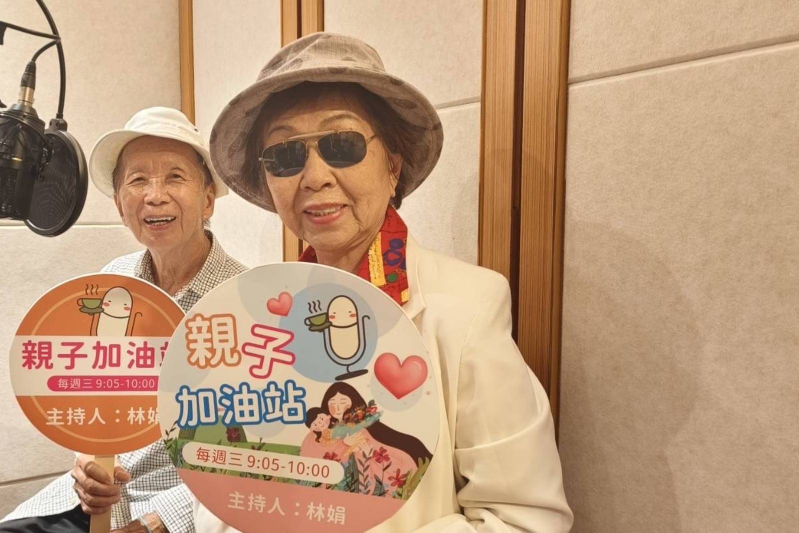 祖父母節-祖孫一起來過節