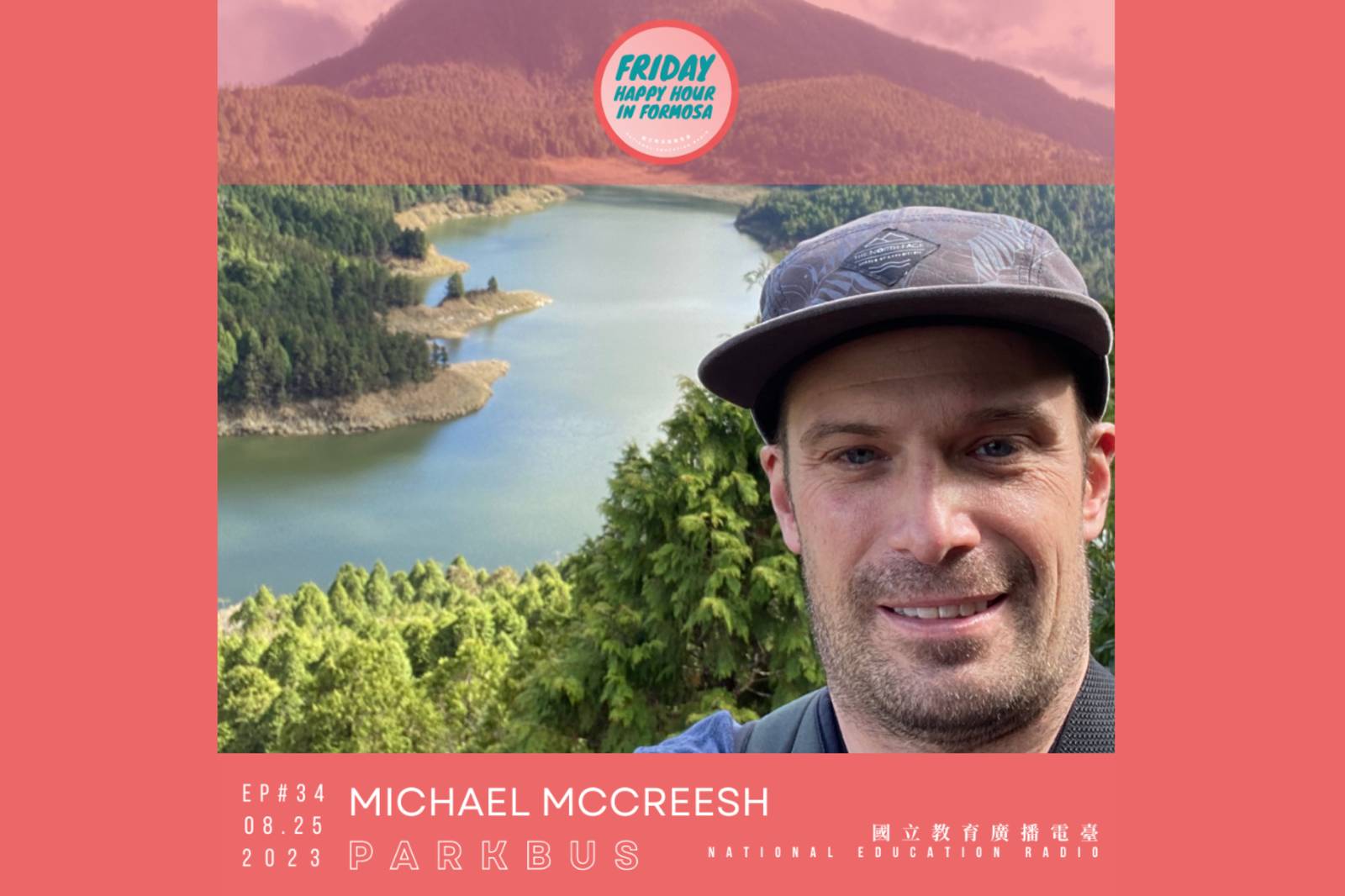 Parkbus Taiwan Michael McCreesh - 讓我們載您到大自然  Connecting City Dweller with Nature *Part 2