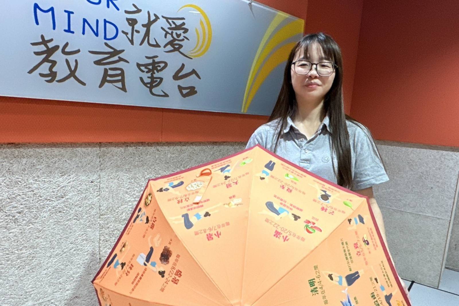 帶領傳統製傘產業轉型  林乃瑜(下集)