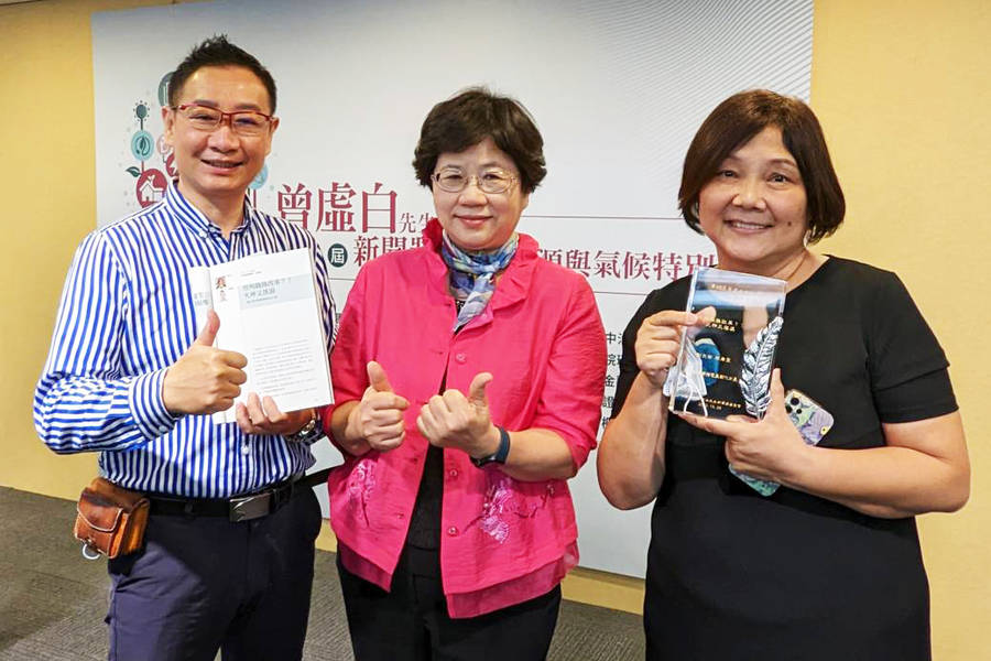 曾虛白先生新聞獎暨台達能源與氣候特別獎2022-2023