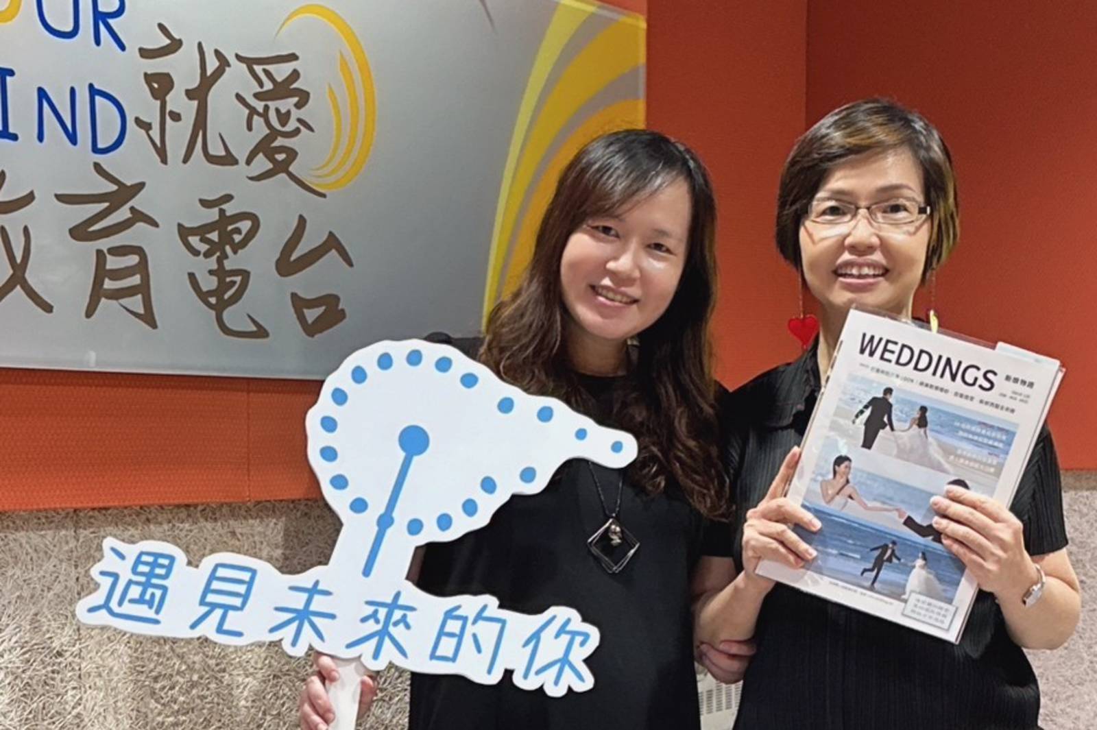 打造完美新娘的魔術師  蘇菲老師 (下集)