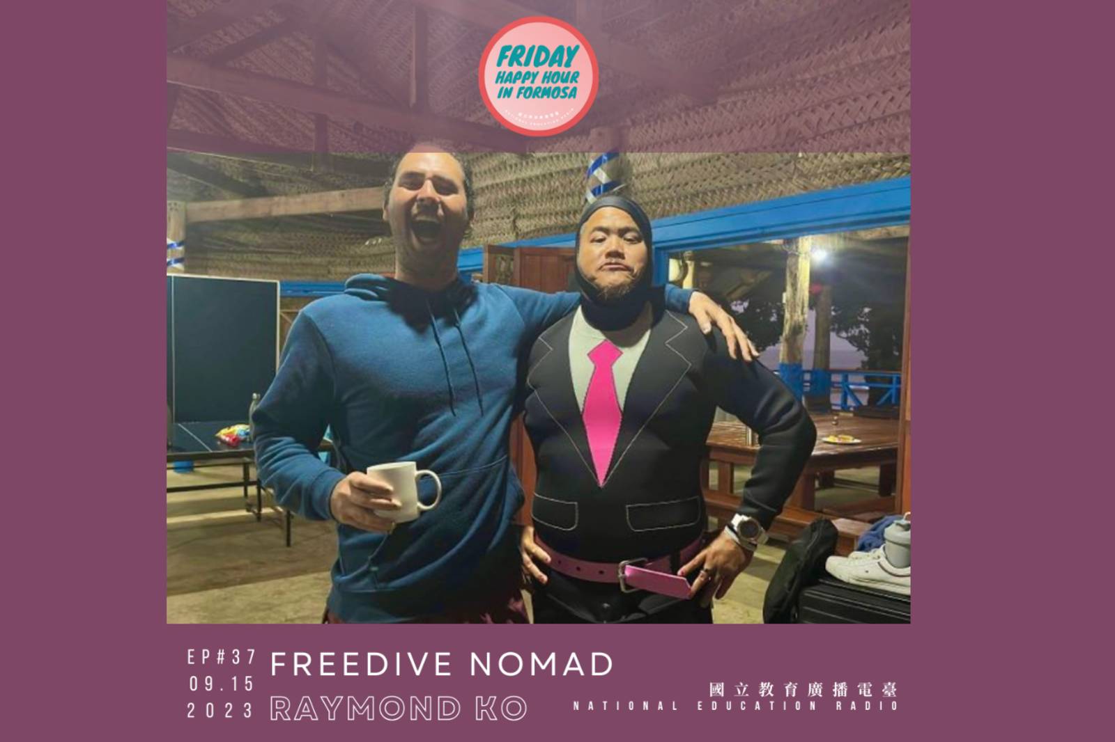 從金融界游向第二快樂自由潛水人生  From Finance to Ocean - Freedive Nomad's Raymond Ko  - Part 2