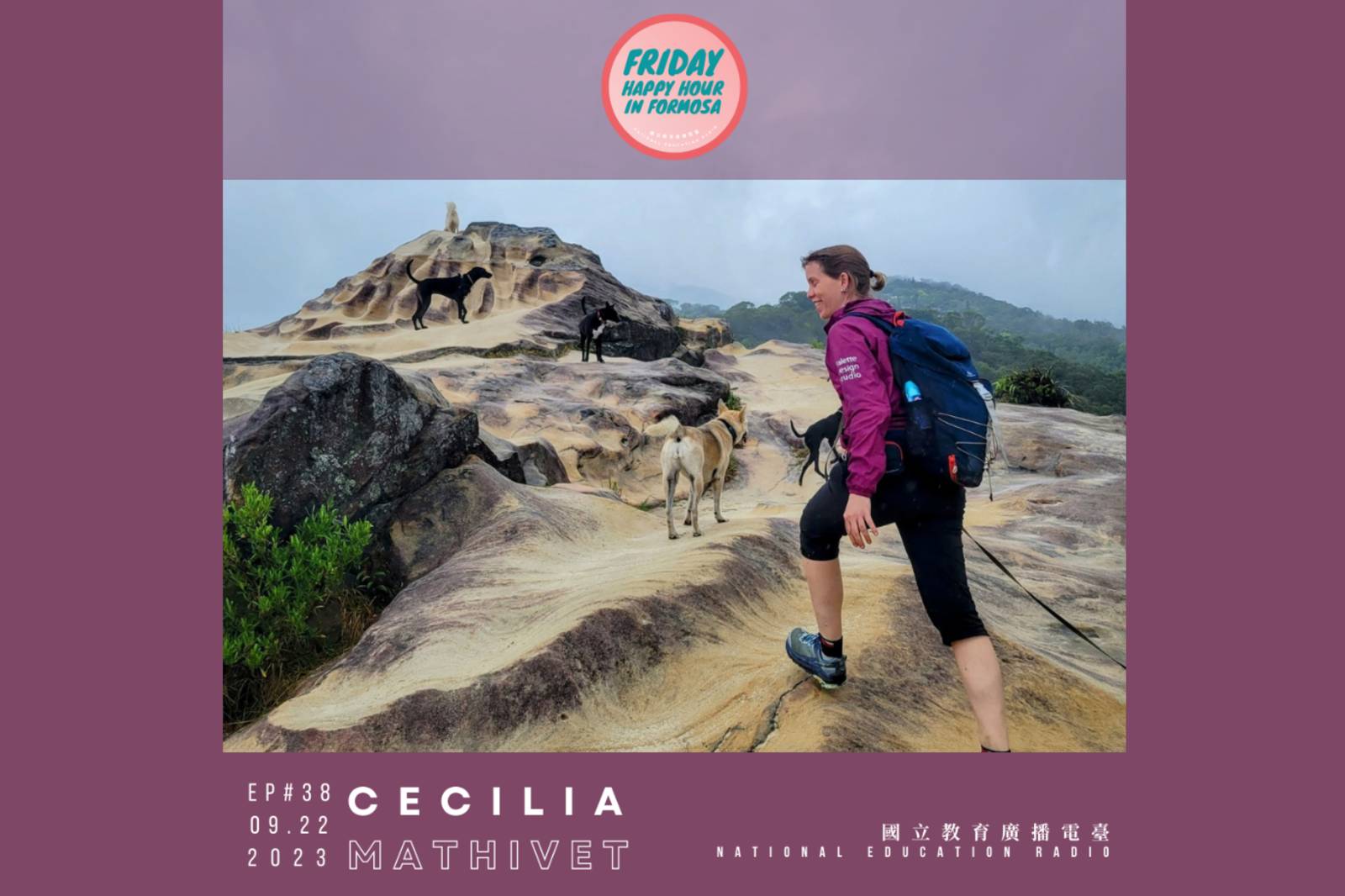 天天跟跟狗狗們一起爬山的人生完美組合 Cecilia - Release the Hounds  * Hanging with Cecilia of Release the Hounds