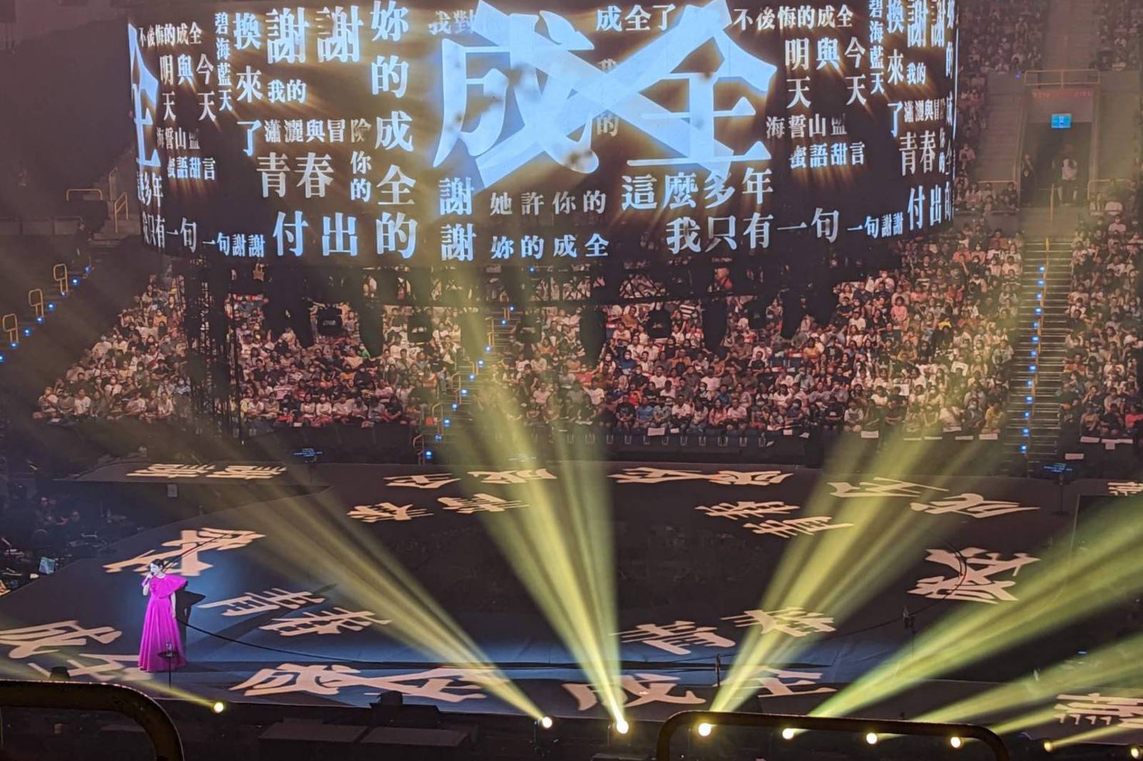 「要看場演唱會怎麼這麼難!?」系列報導1