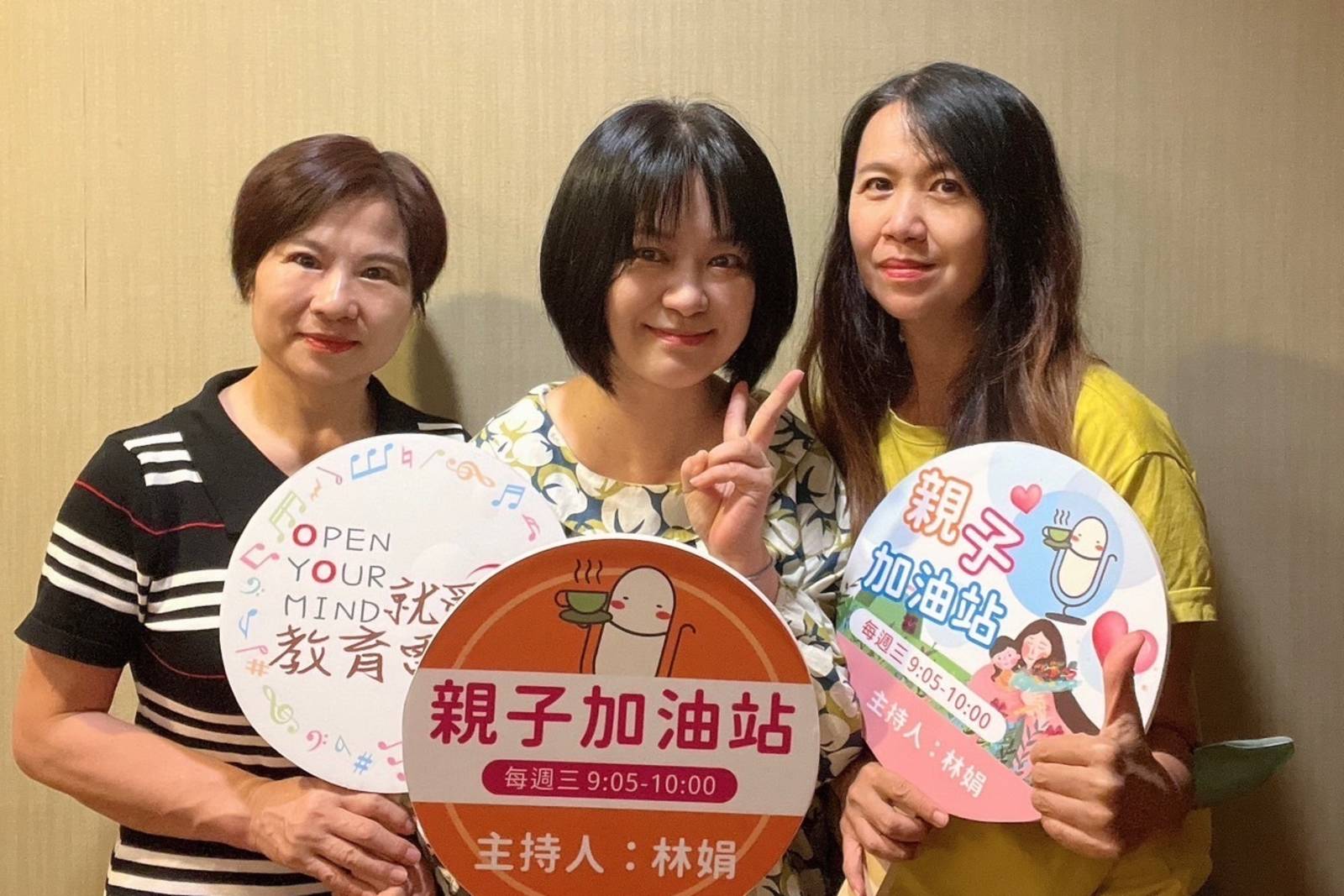 我們都是一家人