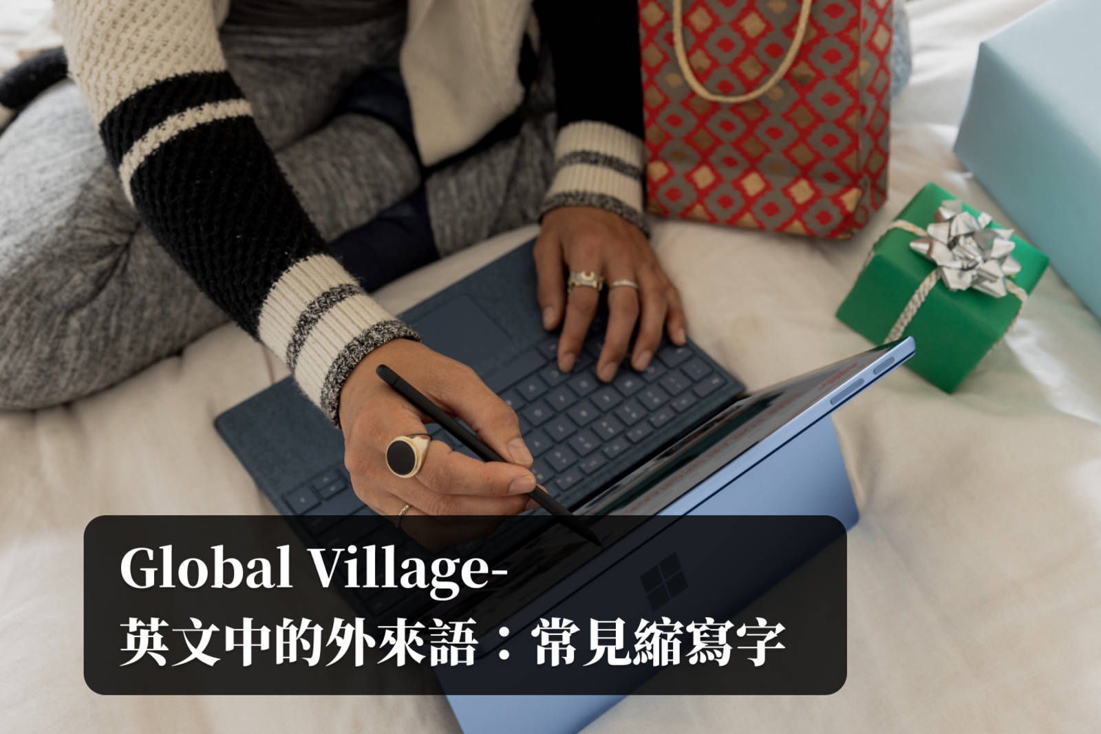 Zack-英文中的外來語：常見縮寫字