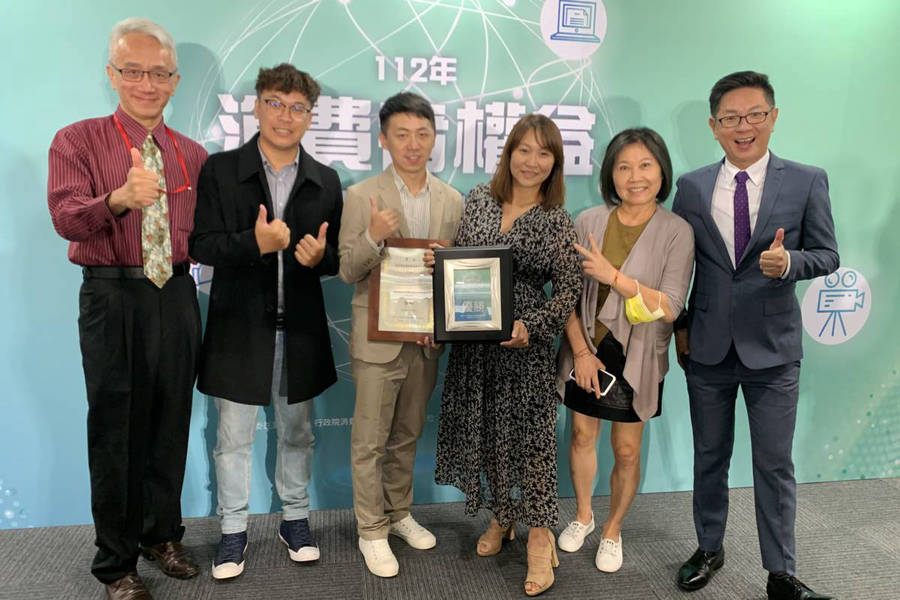 消費者權益報導獎2022-2023