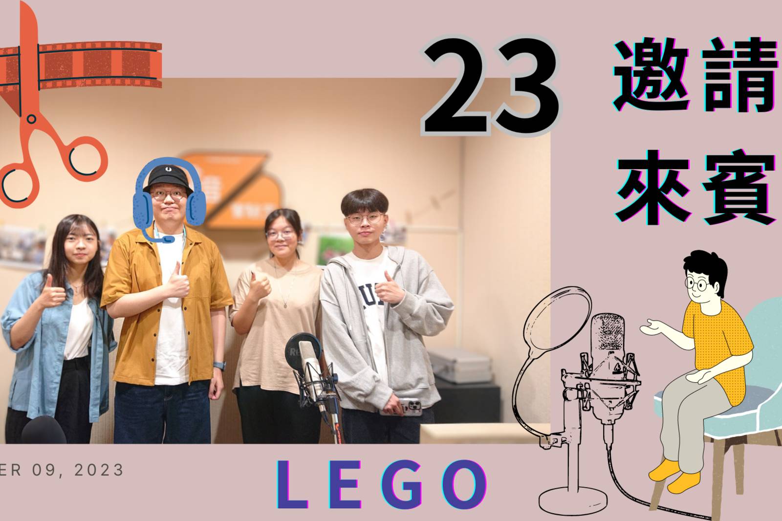 EP23 勵志演講【追尋內心的珍寶(上)】