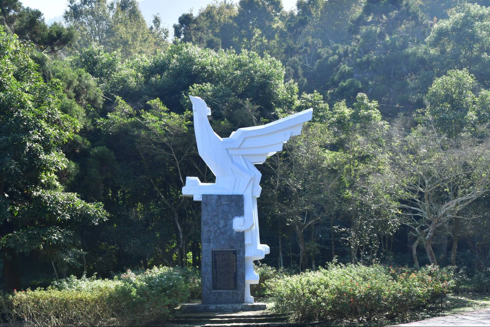 鹿谷鳥園森呼吸