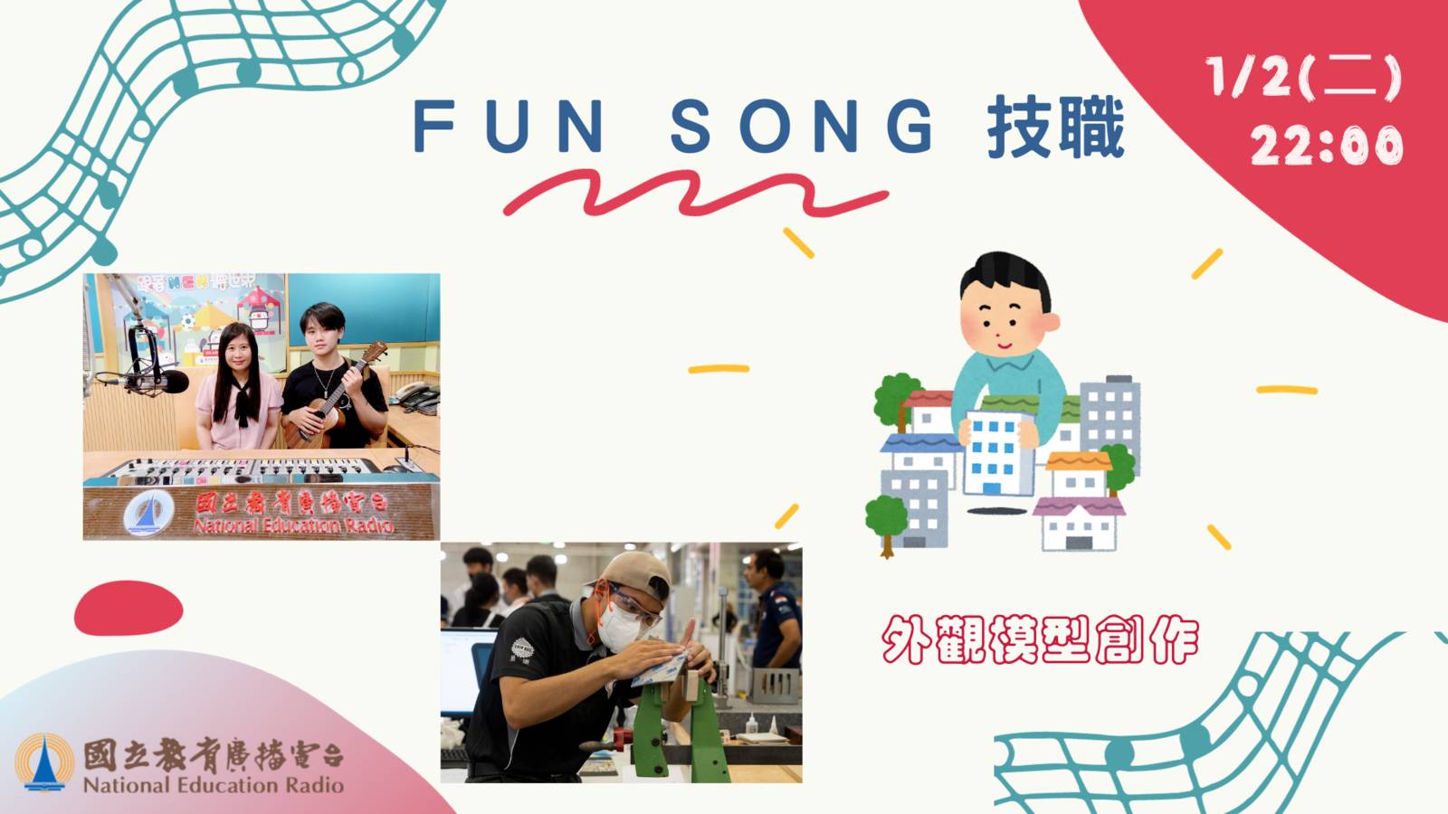 在商品量產之前，把關所有品質與細節