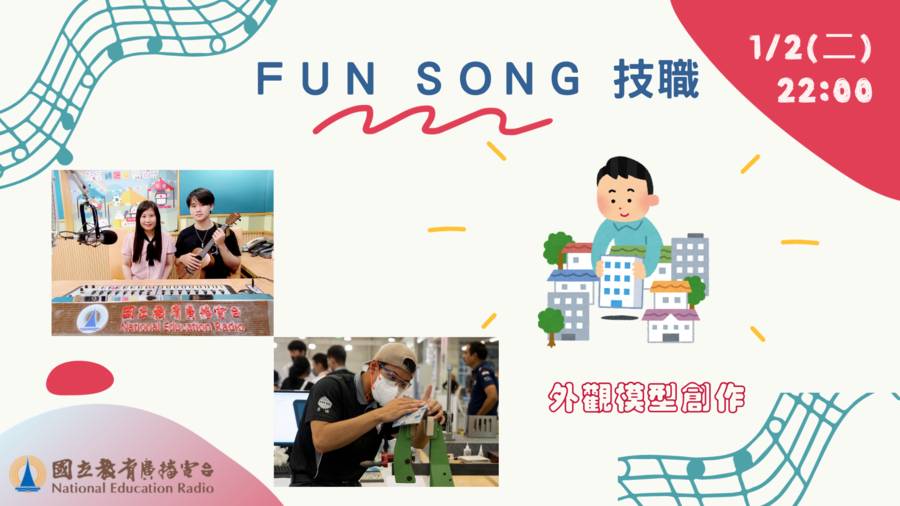 在商品量產之前，把關所有品質與細節