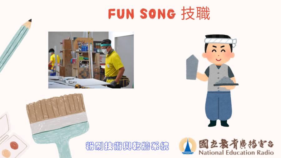 隔絕生活中的紛擾，創造幸福空間 