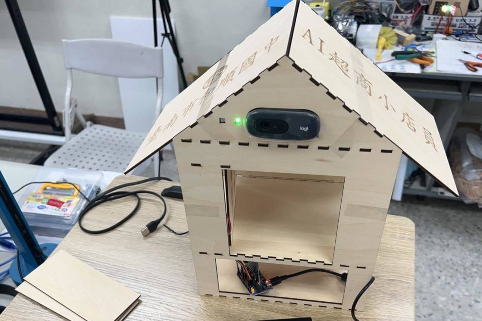 臺南和順國中好玩又好學的AI課