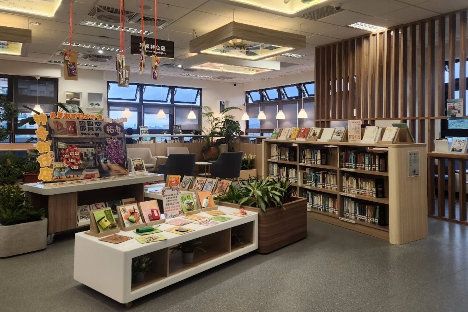 圖書館不只是圖書館-稻香分館