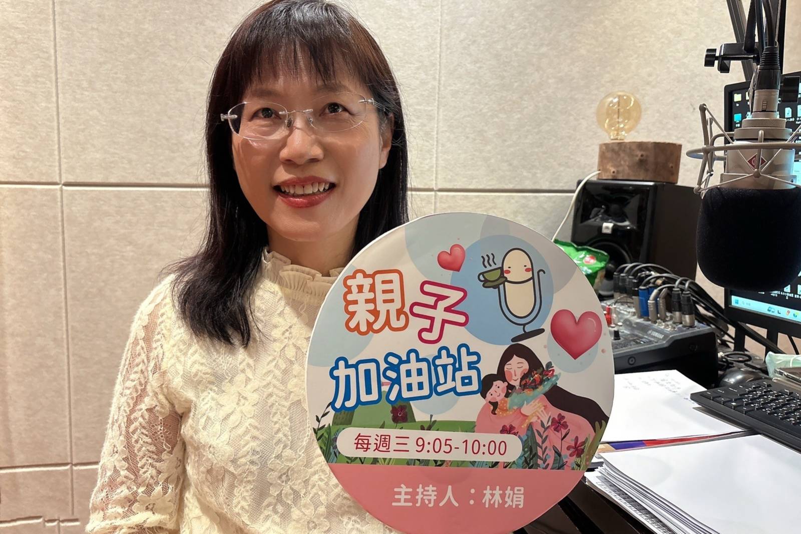 如何與家人相處像過情人節