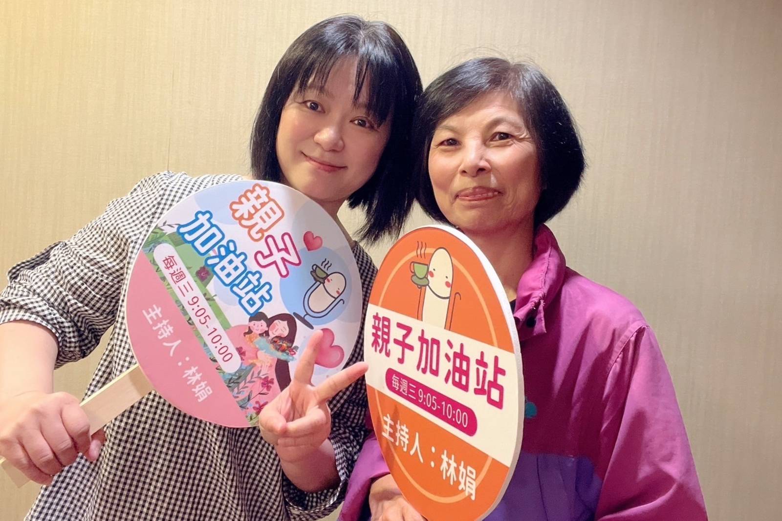 一個單親媽媽的成長