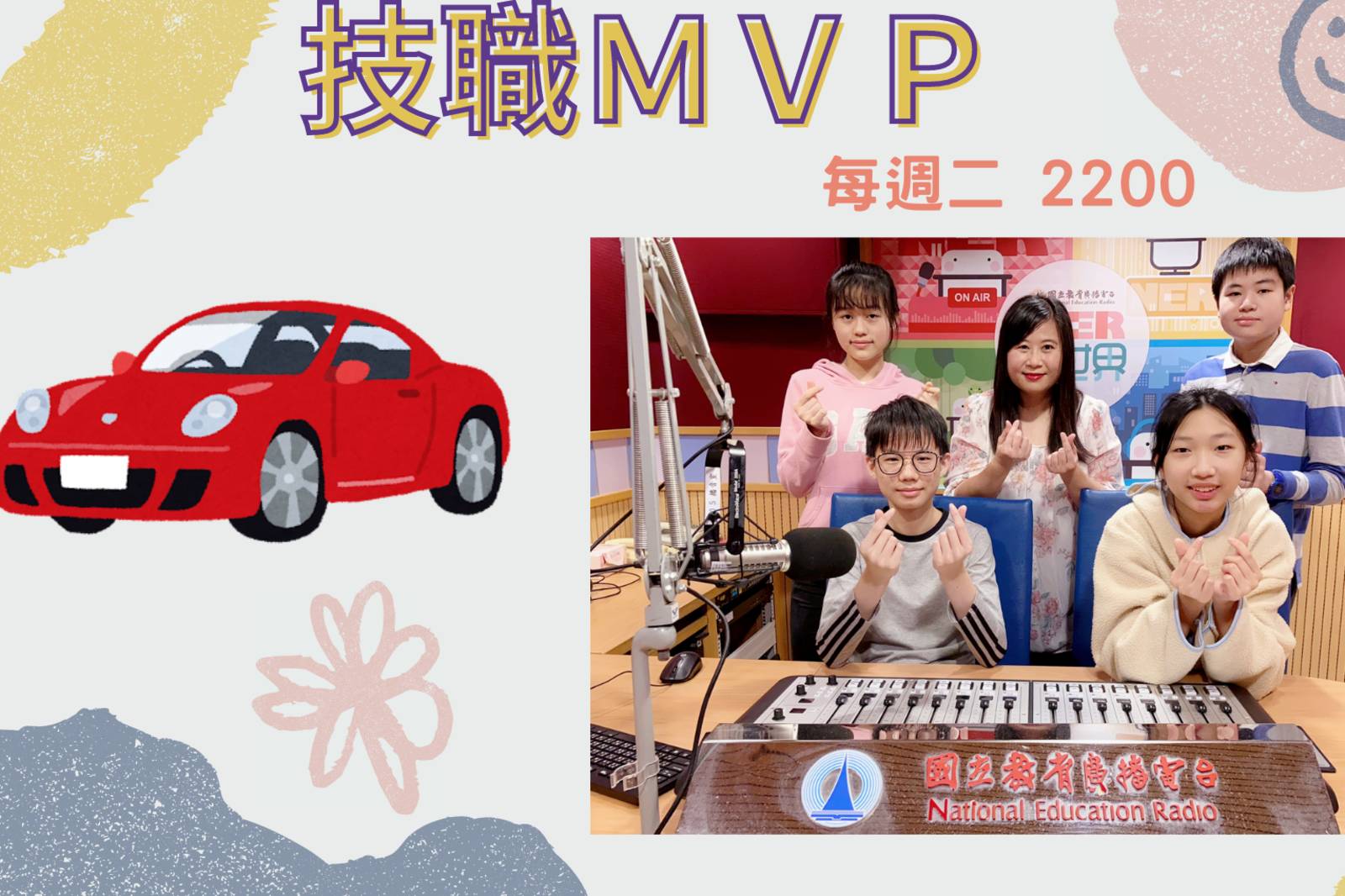 汽車噴漆也能噴出亮麗未來