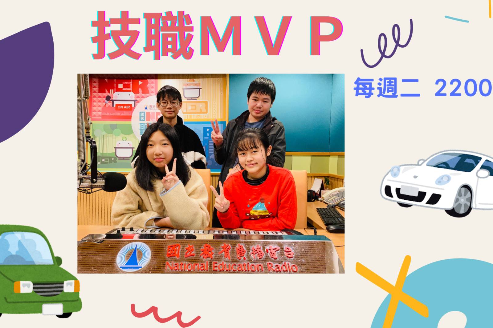 化腐朽為神奇的汽車整骨師