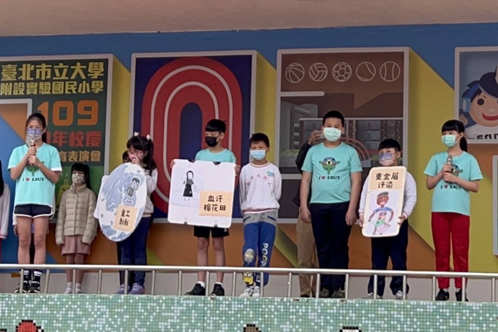 北市大附小揭開巧克力的童工陷阱