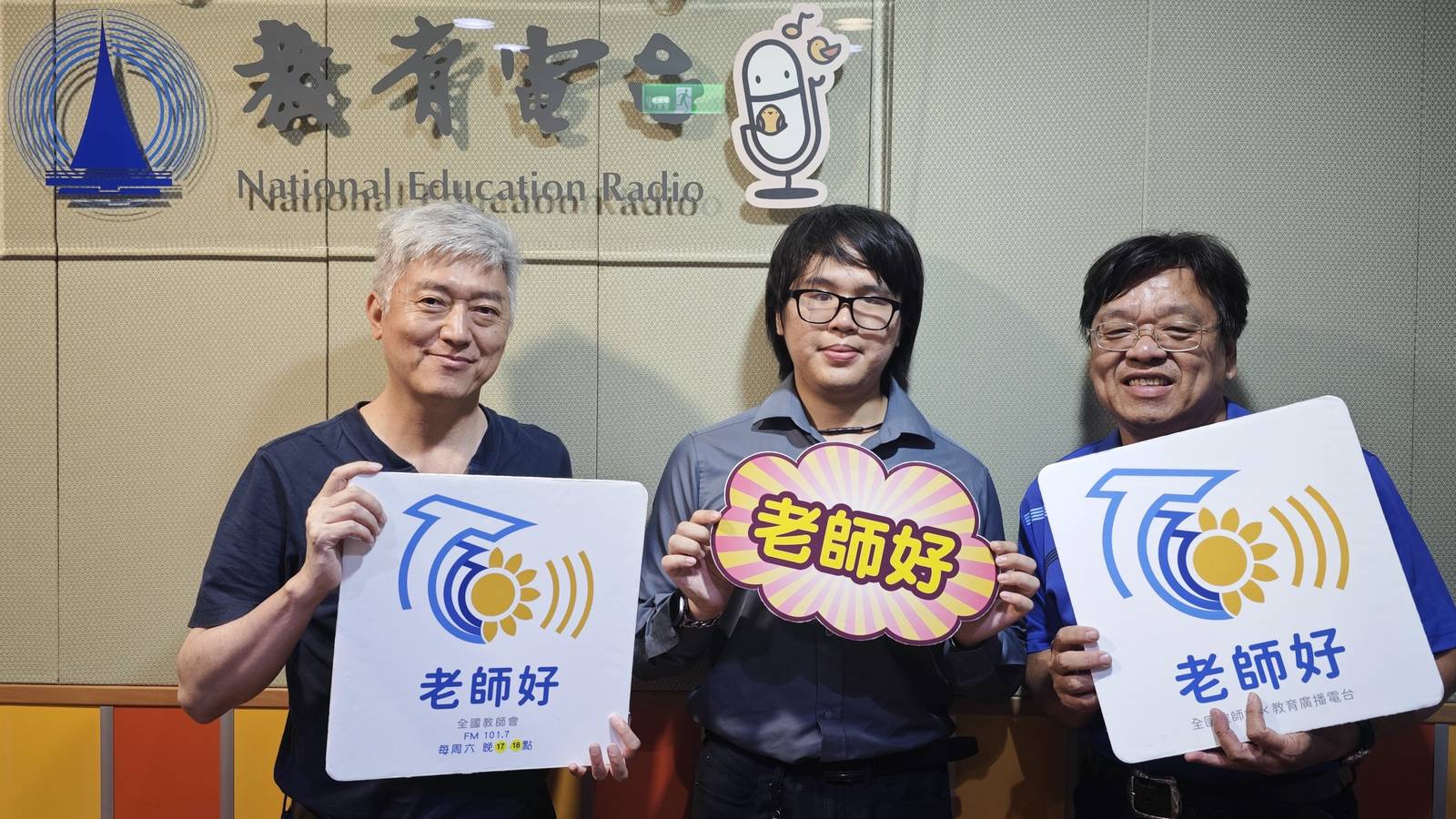 從教師救濟制度談教師權益(下)