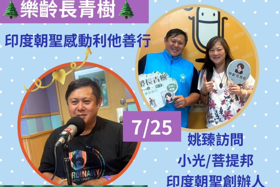 印度朝聖看到許多感動的利他善行