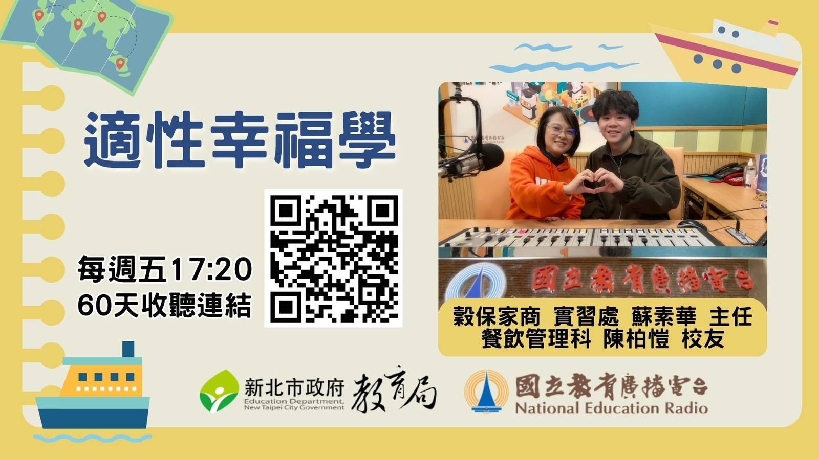 穀保家商餐飲科陳柏愷 榮獲技職之光 